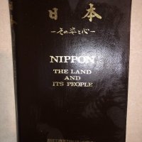 NIPPON : The Land and It's People, снимка 1 - Други - 33165640