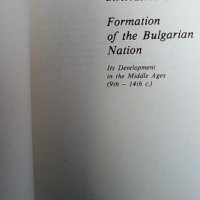 Formation of the Bulgarian nation, снимка 2 - Художествена литература - 43930755