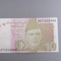 Банкнота - Пакистан - 10 рупии UNC | 2022г., снимка 1 - Нумизматика и бонистика - 38974444