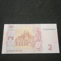 Банкнота Украйна - 12158, снимка 4 - Нумизматика и бонистика - 28030929