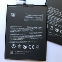 Батерия за Xiaomi Mi Max 2 BM50, снимка 2 - Оригинални батерии - 26332306