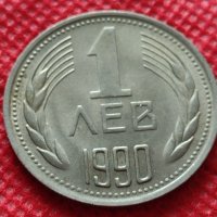 Монета 1 лев 1990г. перфектно състояние за колекция декорация  25086, снимка 2 - Нумизматика и бонистика - 35185226