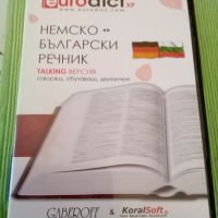 Немско-Български речник TALKING ВЕРСИЯ говорящ, обучаващ, двуезичен ДИСК , снимка 1 - Чуждоезиково обучение, речници - 40048883