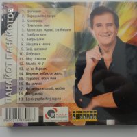 Панайот Панайотов/The Best 2, снимка 2 - CD дискове - 38358083