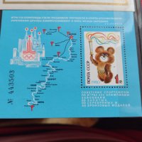 Два пощенски блок марки чисти без печат стари редки Албания, СССР за КОЛЕКЦИЯ 20586, снимка 10 - Филателия - 40783934