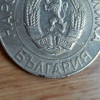 Монета 50лева 1989г., снимка 4 - Нумизматика и бонистика - 39289992