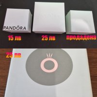 3 бр. кутии,торбичка от Pandora, снимка 1 - Гривни - 39963747