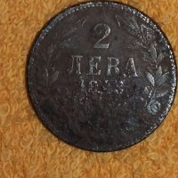 Монети България от 1881г. до 1943г., снимка 15 - Нумизматика и бонистика - 28523620