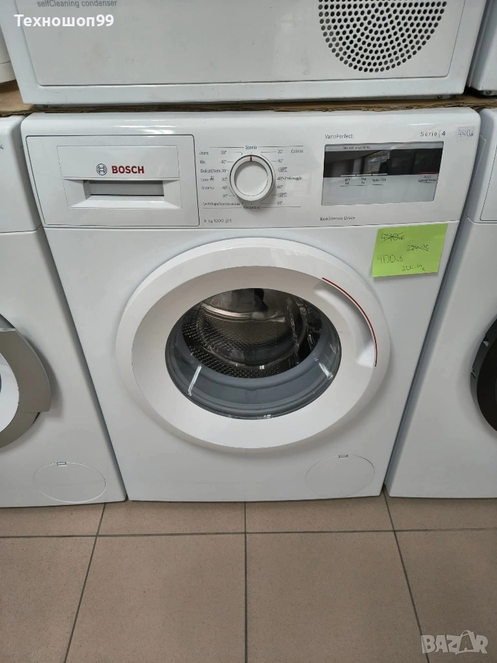 Пералня Bosch Serie 4, снимка 1