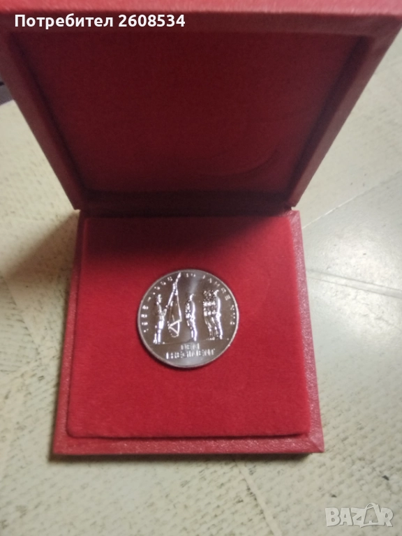 ВЪПОМЕНАТЕЛЕН ПЛАКЕТ ОТ 1986 ГОДИНА - ГДР, снимка 1