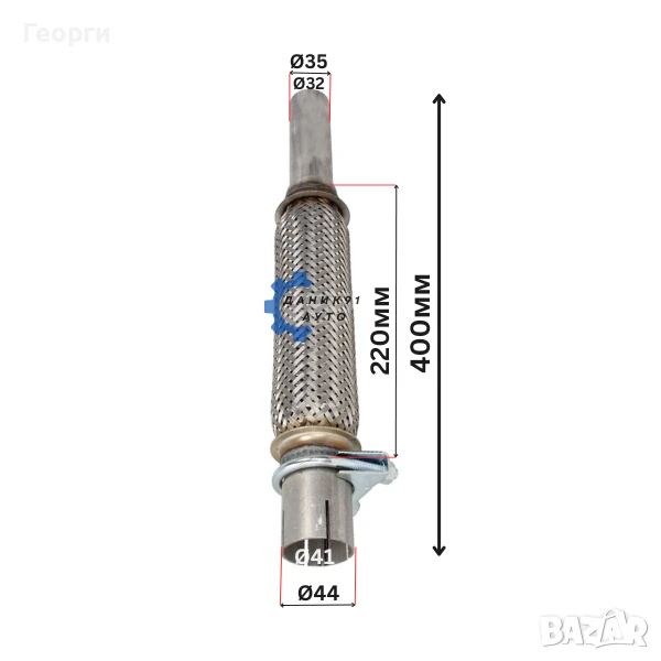 Мека връзка за ауспух / гърне Ф 32 х Ф 41 х 220мм FIAT CINQUECENTO, снимка 1