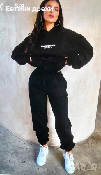 Нов екип последен ХЛ, снимка 1