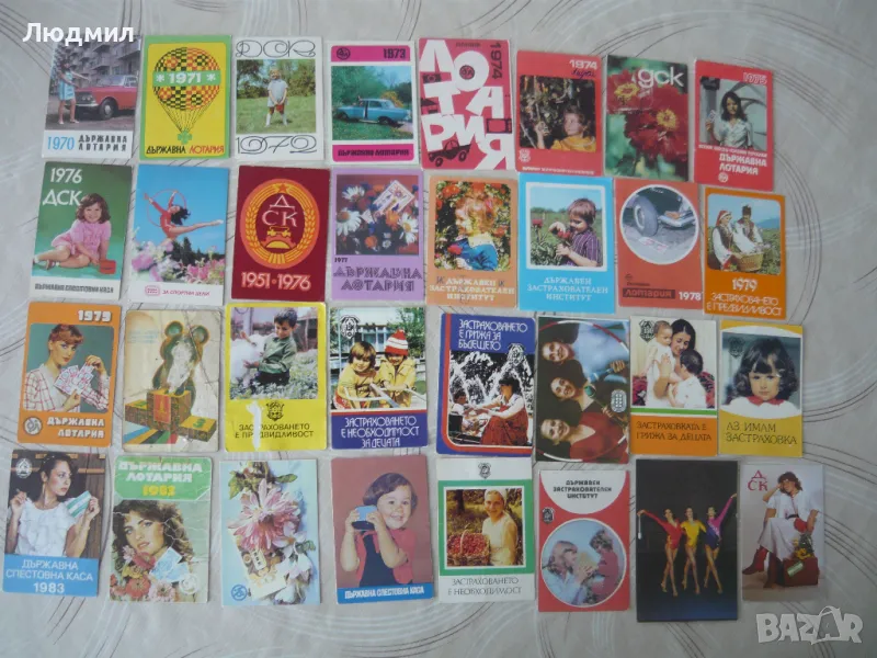 Джобни календарчета от различни години, снимка 1