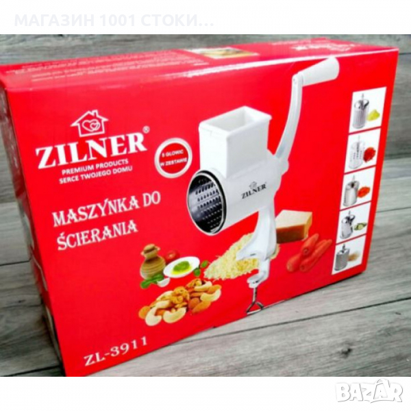 Многофункционално Ренде Zilner ZL 3911 , снимка 1