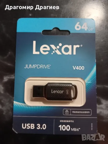 ПРОМО! 64GB, USB 3.0 Lexar V400, 100MB/s, снимка 1