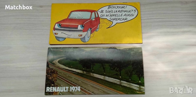Каталози на Renault от 1974г, снимка 1