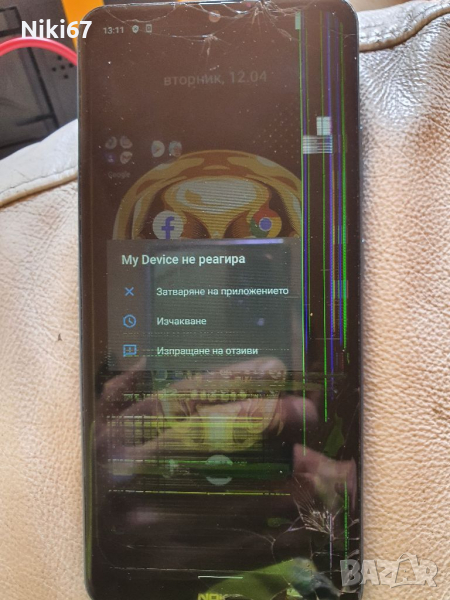 Nokia 2.4 TA 12-70 За ремонт или части , снимка 1