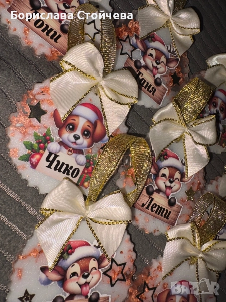 Персонализирана коледна играчка за елха , снимка 1