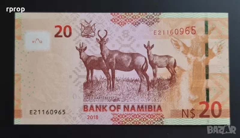 Намибия.
20 долара.
2018 година.
UNC., снимка 1