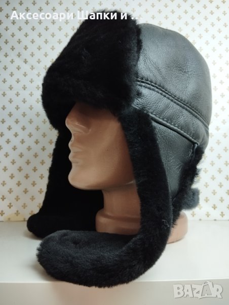 Мъжка кожена шапка ушанка лукс Авангард- дшб 70, снимка 1