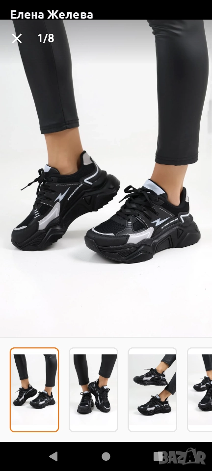 Маратонки 37 номер, снимка 1