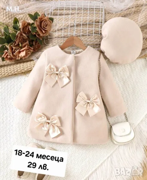Бебешки палта, снимка 1