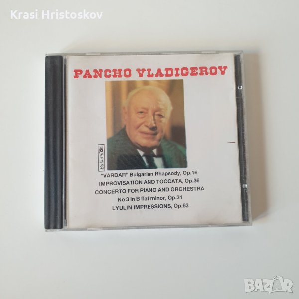 Pancho Vladigerov: Bulgarian Rhapsody Vardar cd, снимка 1