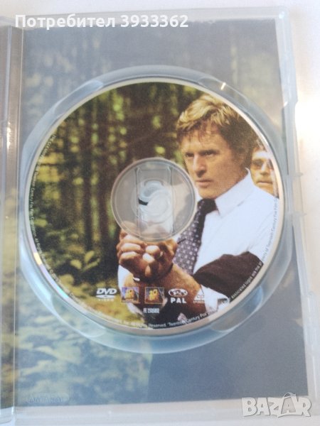 КАТАРЗИС каква е цената на човешкия живот?, снимка 1