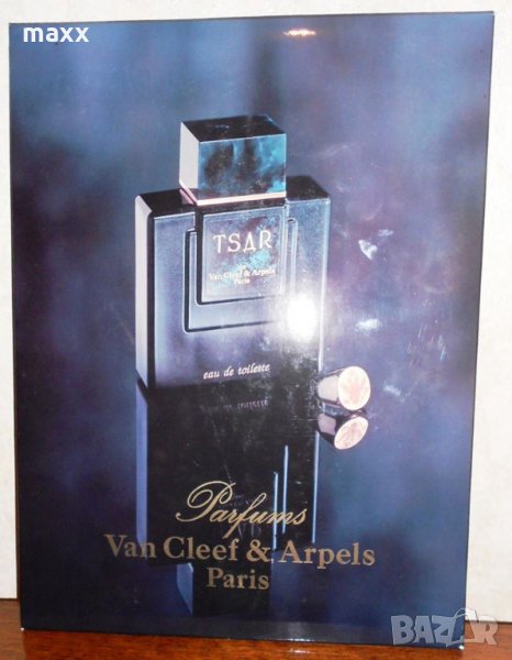 Рекламно пано на Van Cleef & Arpels - Tsar 40 x 30 см​, снимка 1