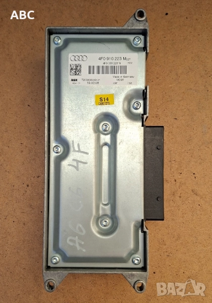 Аудио усилвател от Audi A6 C6 4F , снимка 1