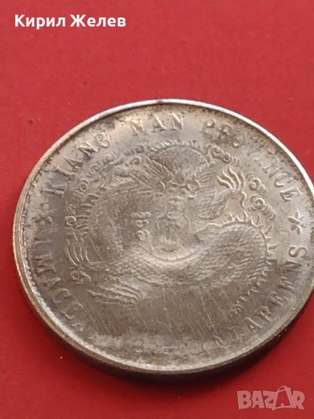 РЕПЛИКА КОПИЕ на стара сребърна Китайска монета перфектно състояние за КОЛЕКЦИОНЕРИ 41440, снимка 1