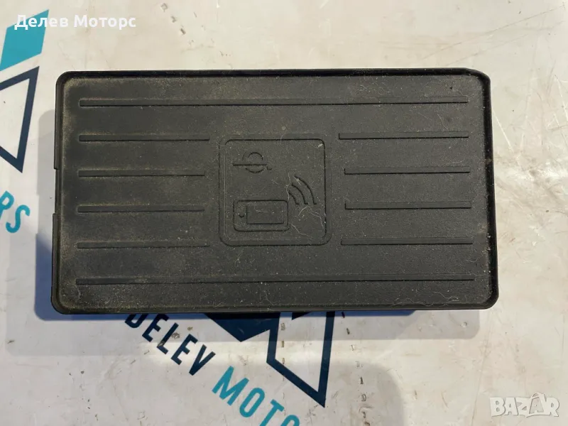 81A035502 безжично зарядно, индукционно от Seat Leon ST FR, 1.8 TSI 180 кс., двигател CJSA, снимка 1