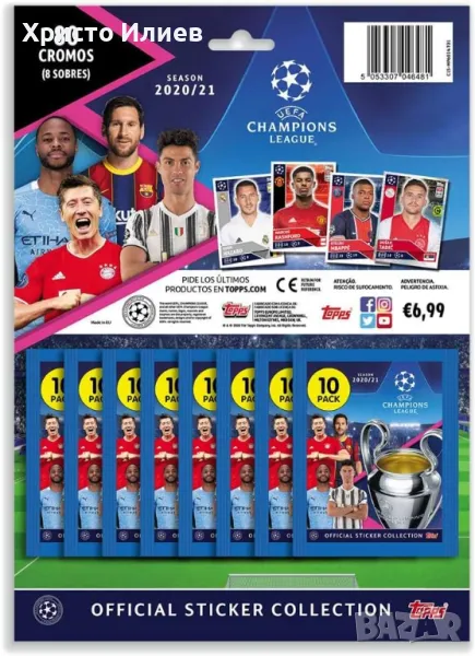 Стикери UEFA Шампионска лига 20/21 8 Пакети стикери 80 карти стикери, снимка 1