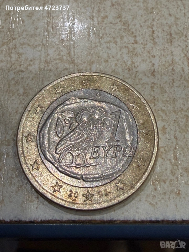 Редки Евро монети, снимка 1