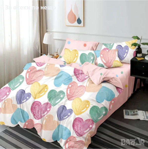 Спален Комплект Със 6 Части Цветни Сърца Код A785, снимка 1