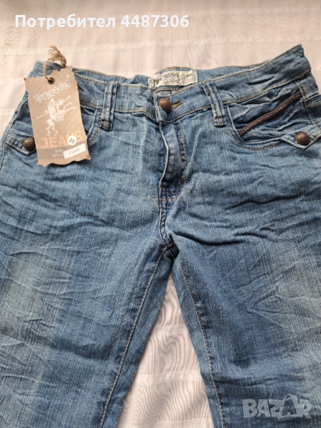 Дамски дънки , снимка 1