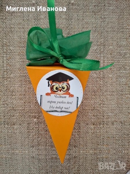 кутийка за първият учебен ден/морков , снимка 1