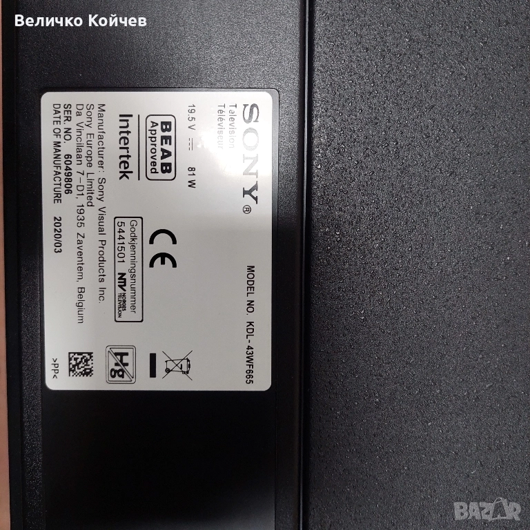 Телевизор Sony Kdl-43wf665 на части!, снимка 1