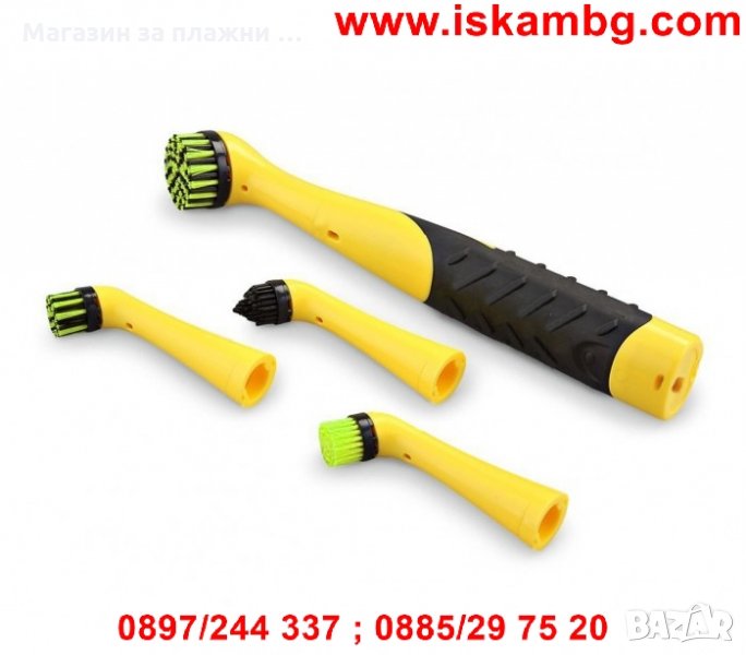 Електрическа четка за почистване на дома - електрическа, снимка 1