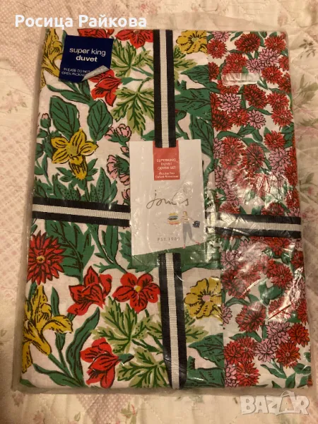 Спален комплект на Joules. Суперкинг размер, снимка 1