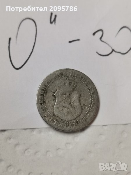 Монета О30, снимка 1