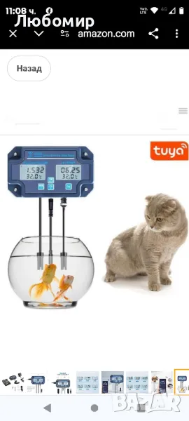 Многопараметърен тестер за качество на водата APP Дистанционно управление PH EC TDS Salt SG

, снимка 1