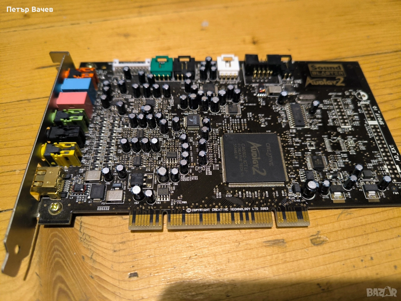 Звукови карти Creative Audigy 2/4, снимка 1
