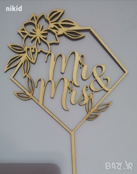 Mr & Mrs с цветя дървен диамант топер украса табела декор за сватбена торта сватба , снимка 1
