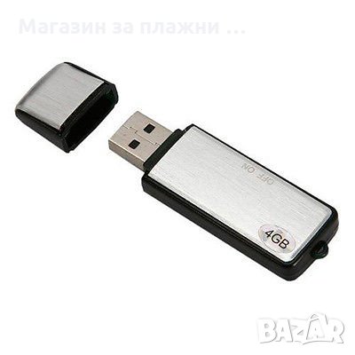 USB флашка подслушвател, снимка 1