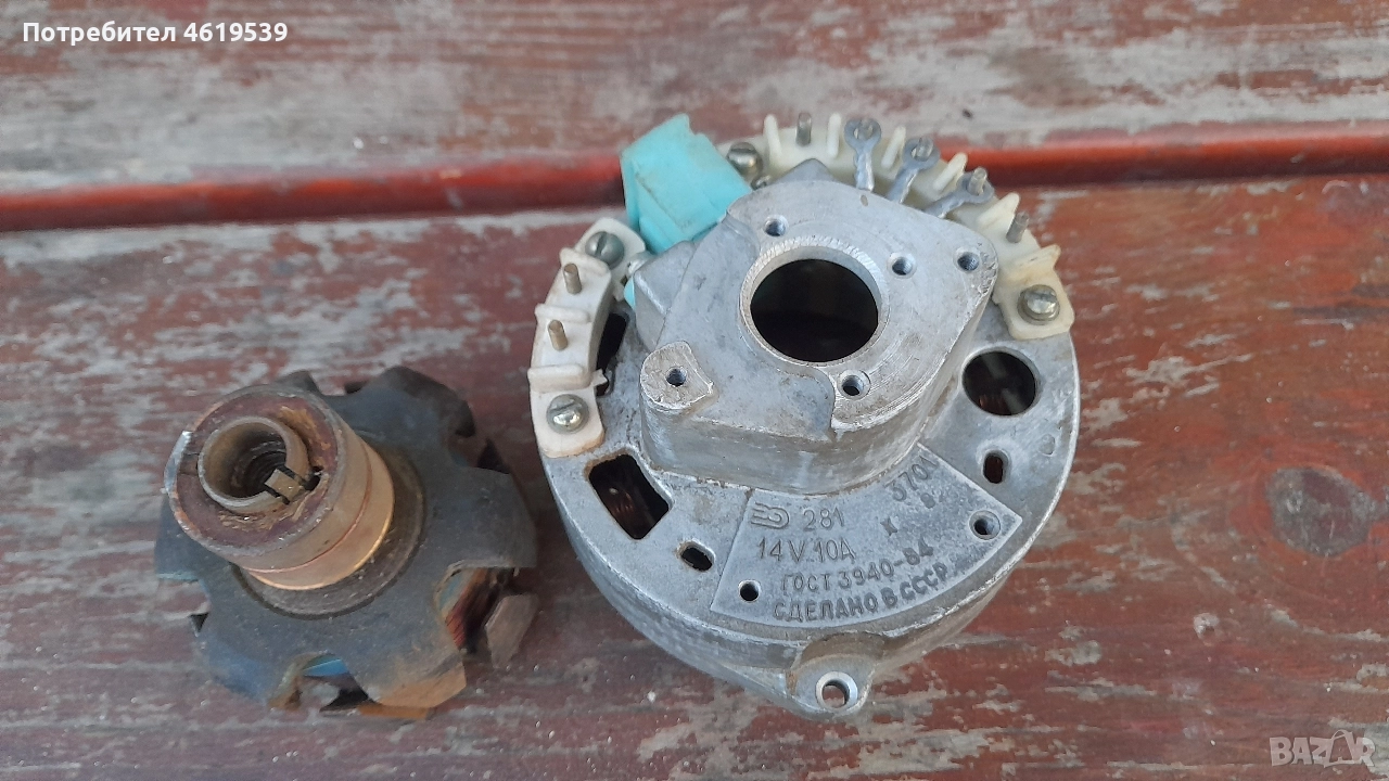 Иж Динамо 12в 14v 10a  Ссср, снимка 1