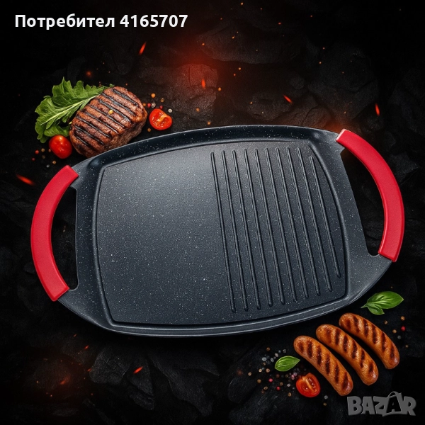 Грил плоча QUEEN ATG47M – 47 см с незалепващо покритие и двойна повърхност, снимка 1