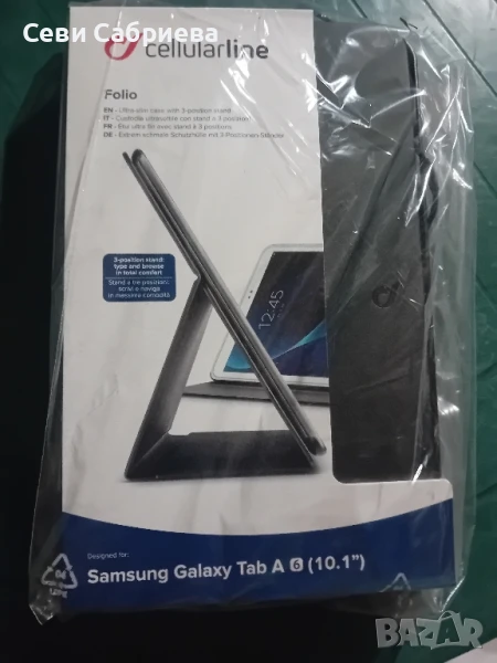 Телефонни Таблет Ипад Апле Калъфи и протектори На Едро , снимка 1