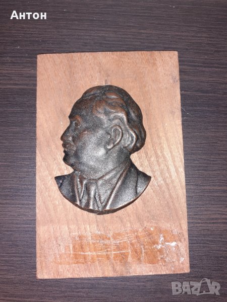 Плакет Г.Димитров., снимка 1