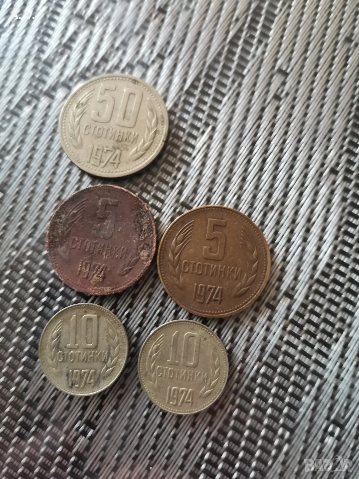 монети от 1974, снимка 1